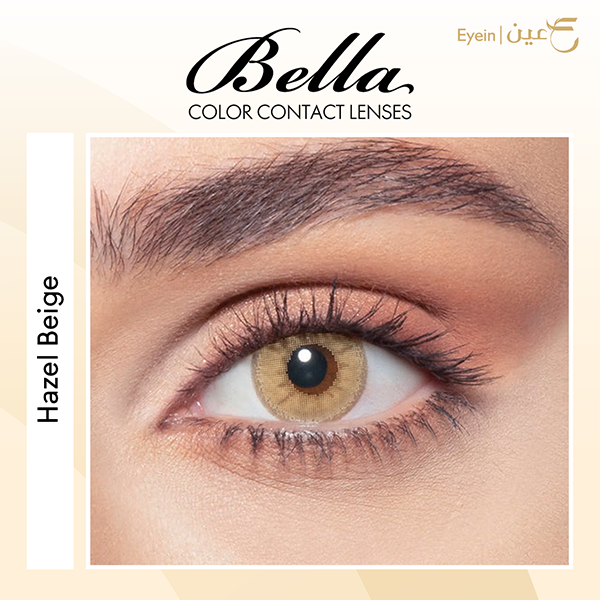 عدسات بيلا اليومية - هيزل بيج